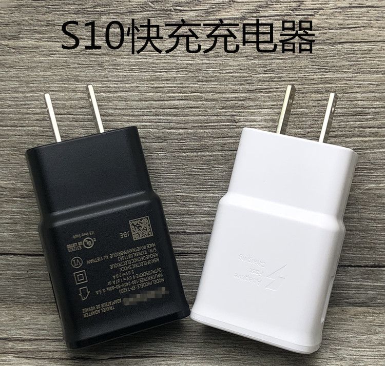 Suitable for Samsung S10 fast charging head Note8/S9/S10 9V fast charging American and European standard chargers