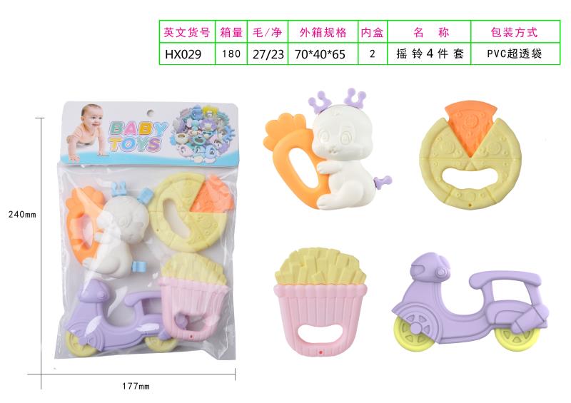 Pink bell four-piece set