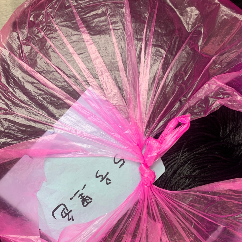 顺元织带5号．黑色