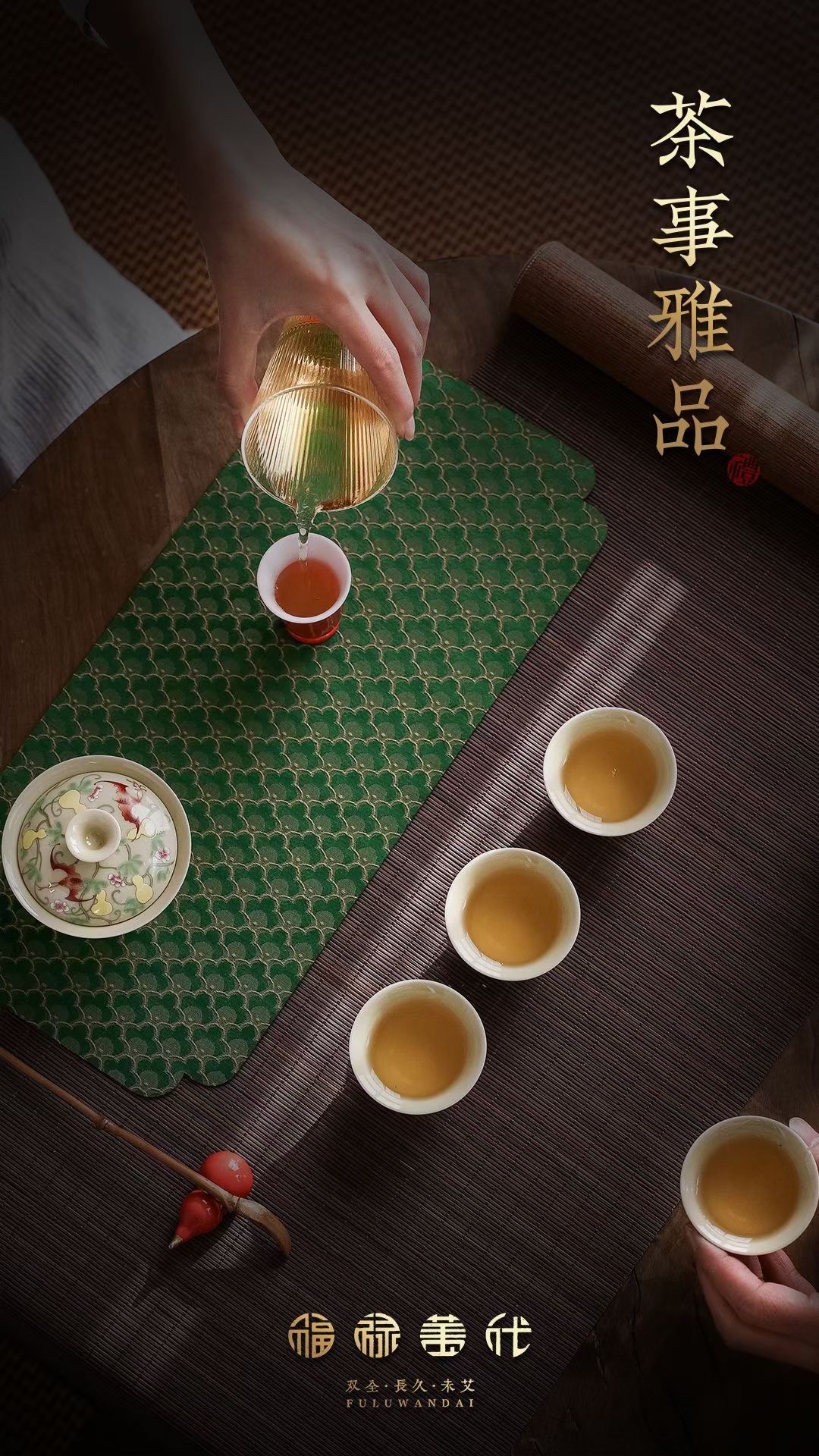 羊脂玉陶瓷茶具套装福禄万代陶李家019详情2
