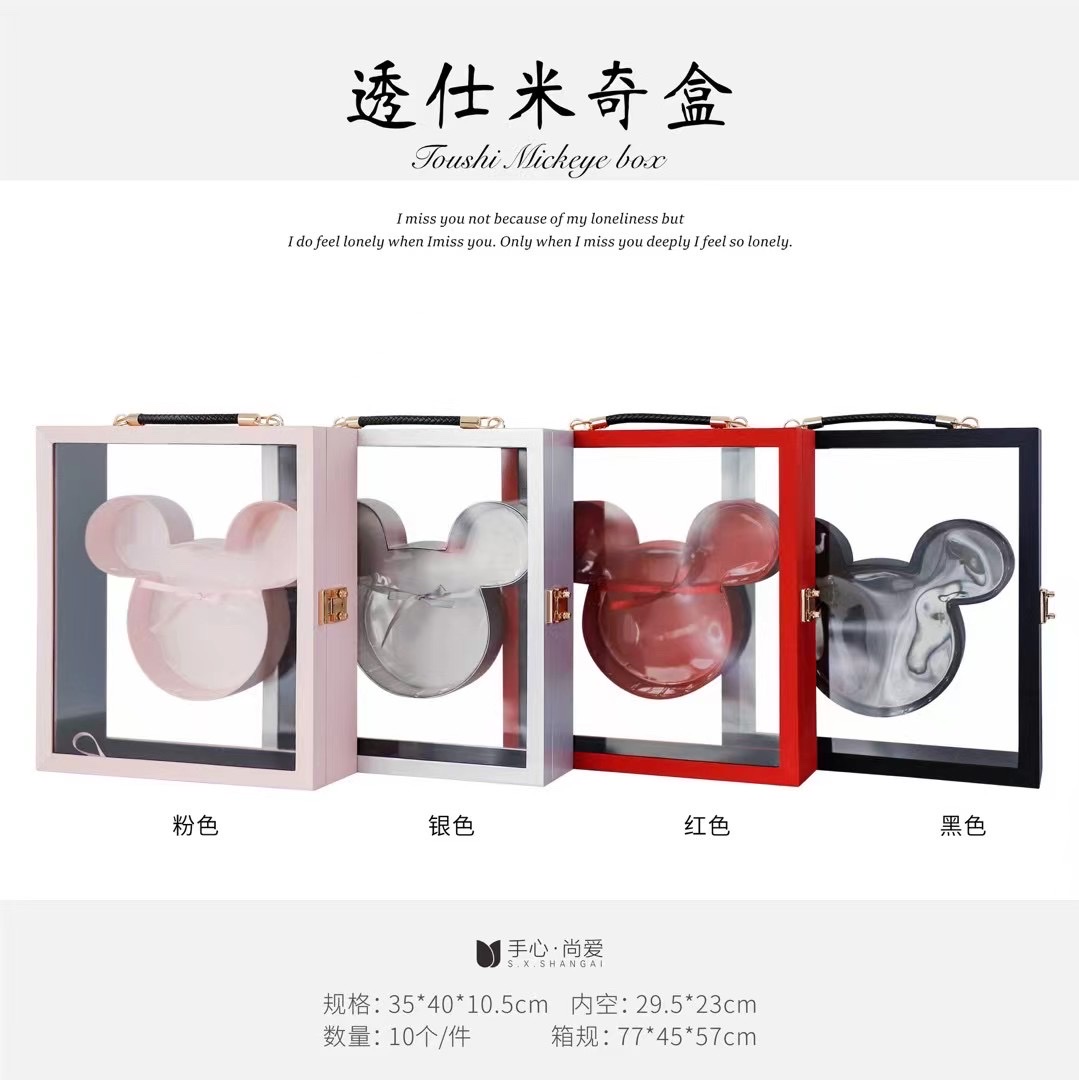 Toushi Mickey Box Mother's Day gift box, flower packaging box