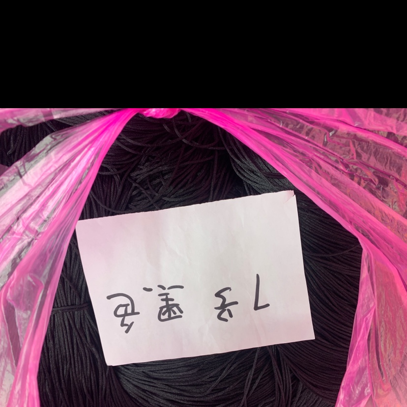 顺元织带7号·黑色