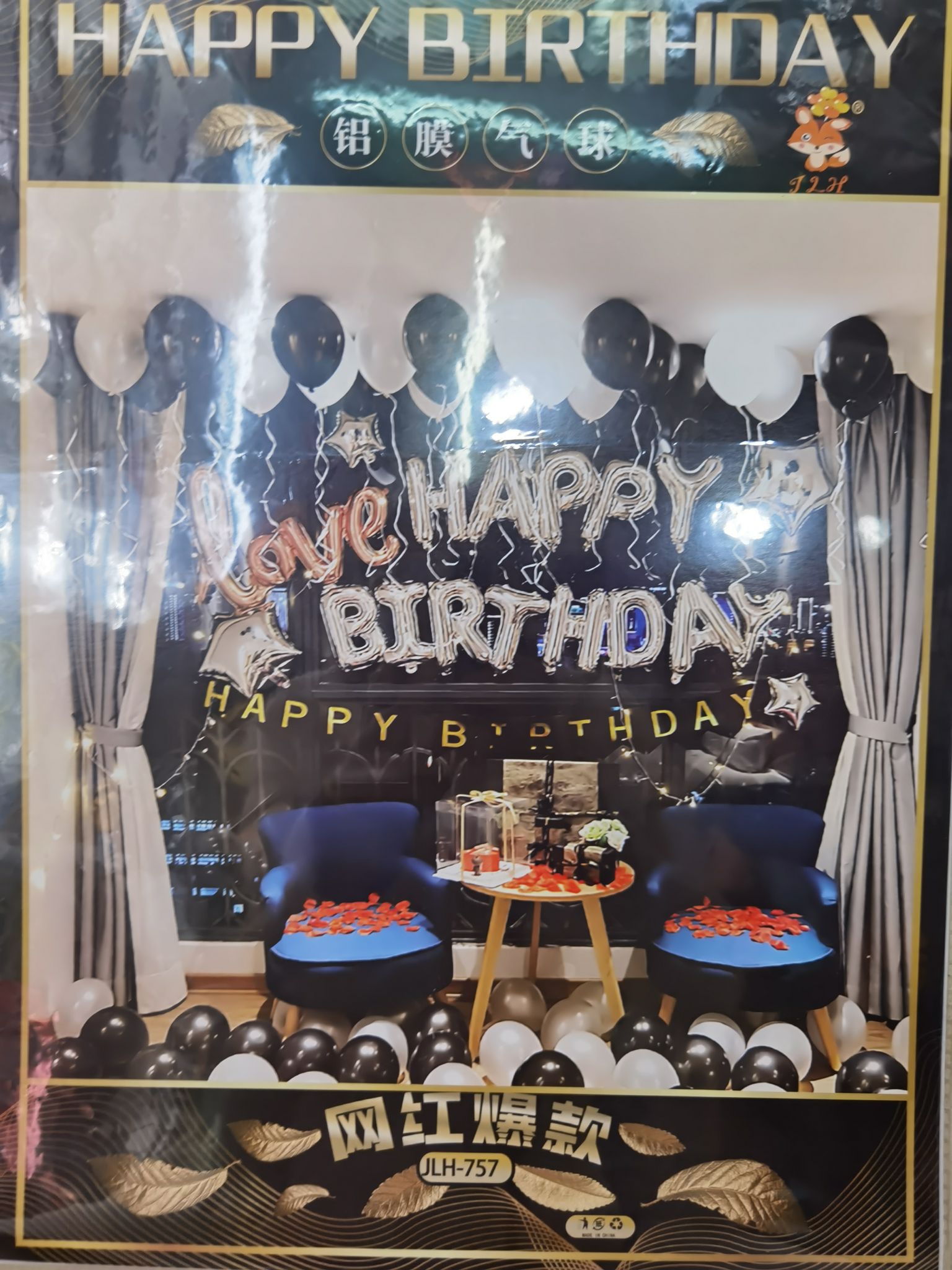 成人套装  2022年新品 可来样定制 网红款