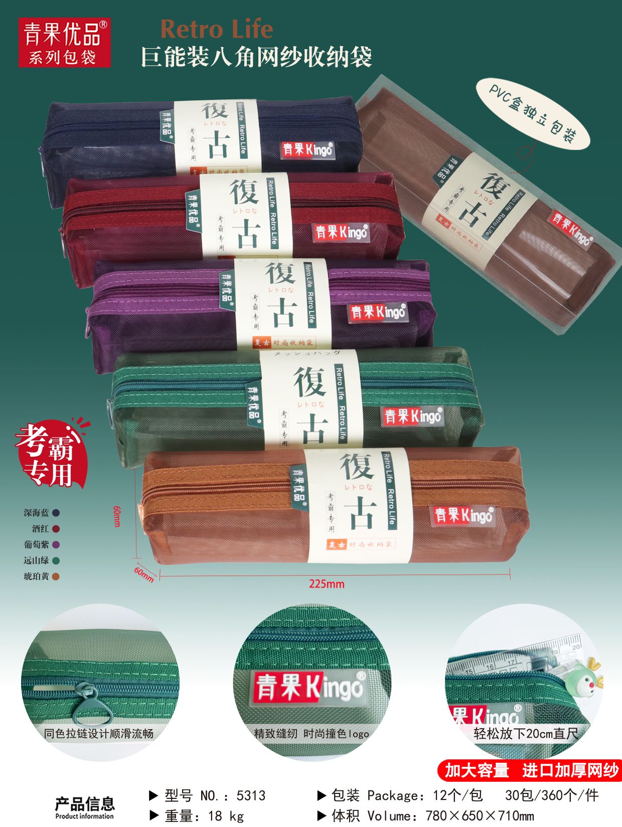 莫兰迪色笔袋/拉链顺滑/质量好细节图