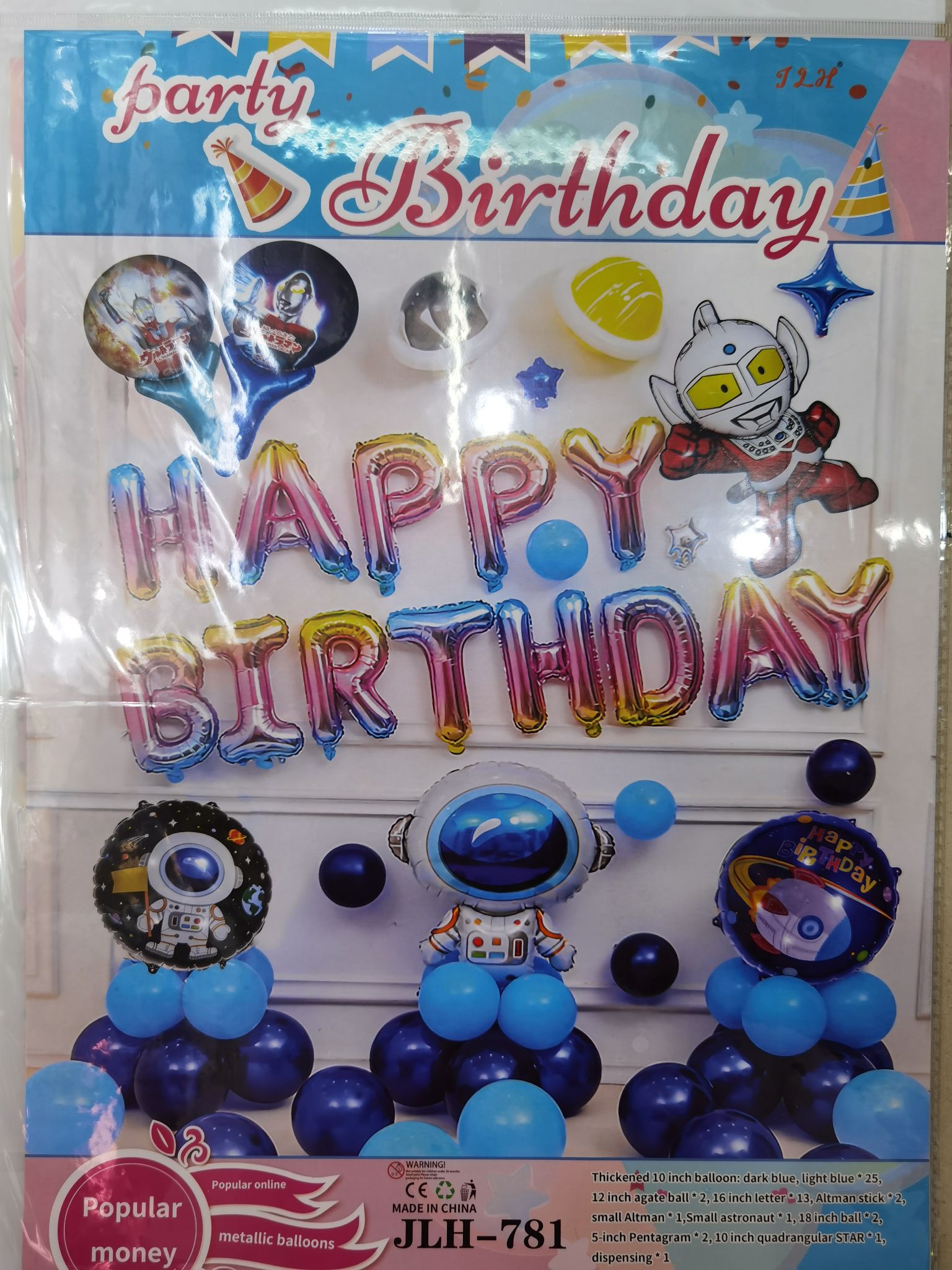 儿童party套装  2022年新品 可来样定制 网红款