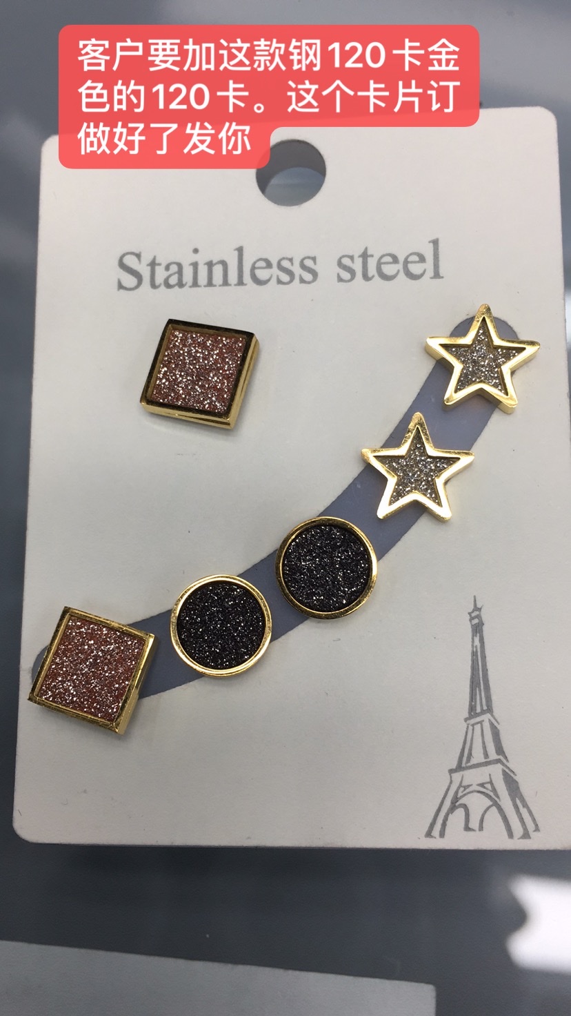 New stainless steel Taigang environmentally friendly, never-fading, fashionable, trendy and beautiful three-pair ear studs