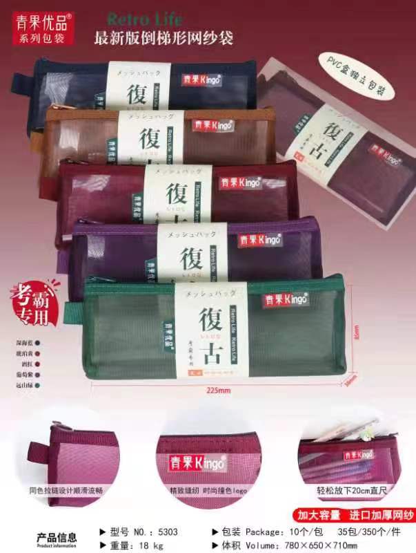 莫兰迪色笔袋/拉链顺滑/质量好产品图