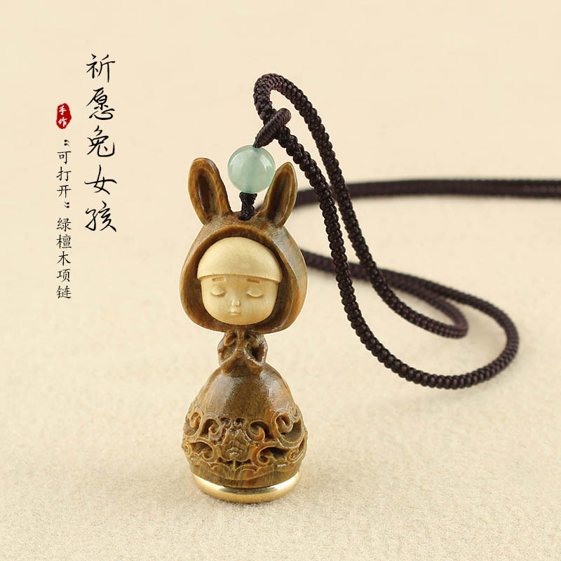 可爱梦境兔许愿女孩镂空香囊吊坠绿檀木项链