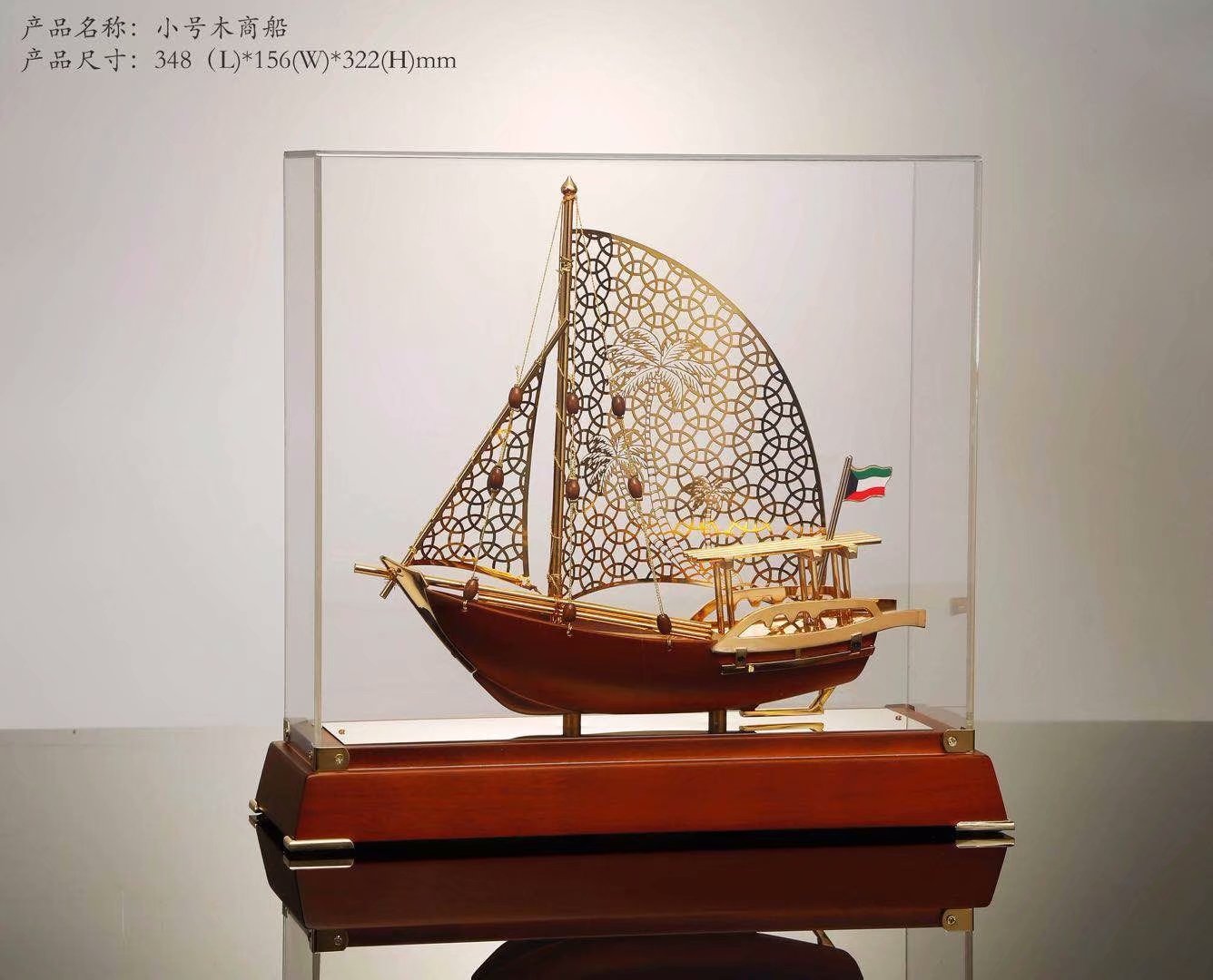 帆船/阿拉伯帆船产品图