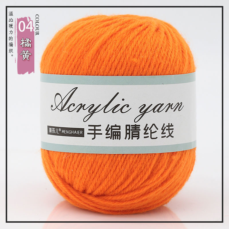 Acrylic yarn balls made of medium-thick acrylic yarn for hand-knitted sweaters, hooking shoes, hooking slippers, cotton shoes and scarves Item Picture