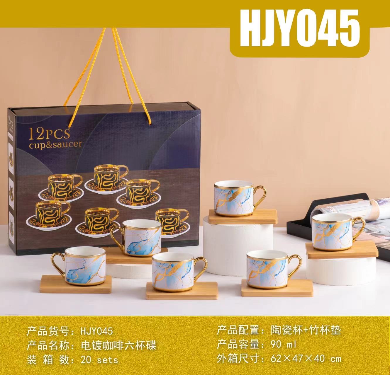 陶瓷咖啡杯碟竹碟镀金杯碟手提盒礼品袋意式咖啡杯碟套装蓝色的德伟134