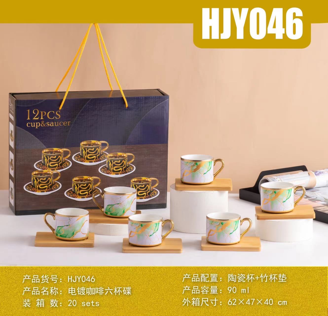 陶瓷咖啡杯碟竹碟镀金杯碟手提盒礼品袋意式咖啡杯碟套装绿色德伟504