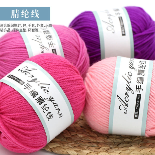 Acrylic yarn balls made of medium-thick acrylic yarn for hand-knitted sweaters, hooking shoes, hooking slippers, cotton shoes and scarves details Picture