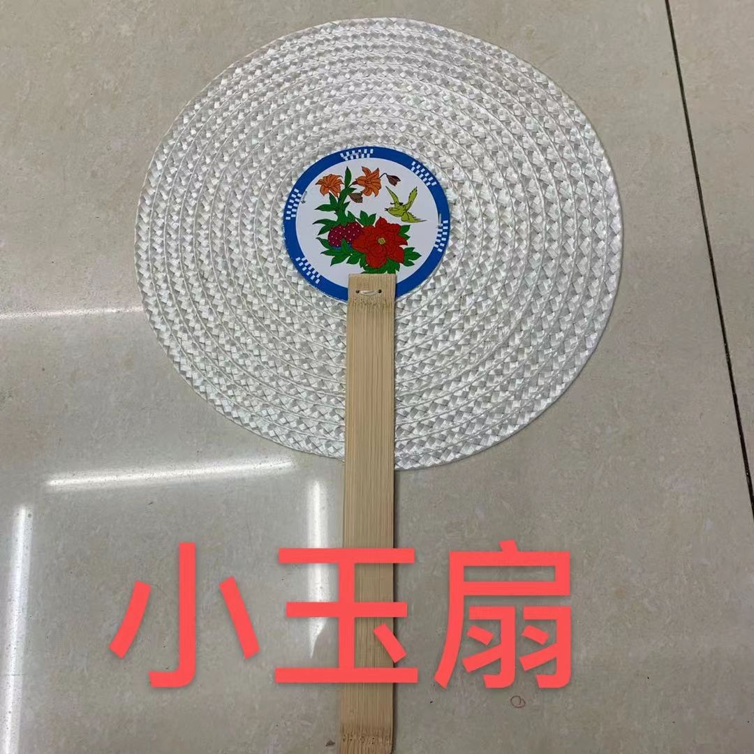 350# Natural straw fan Item Picture