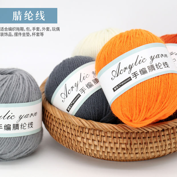 Acrylic yarn balls made of medium-thick acrylic yarn for hand-knitted sweaters, hooking shoes, hooking slippers, cotton shoes and scarves Specification image