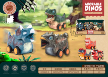 恐龙世界 儿童玩具 新奇特玩具 搪胶恐龙玩具