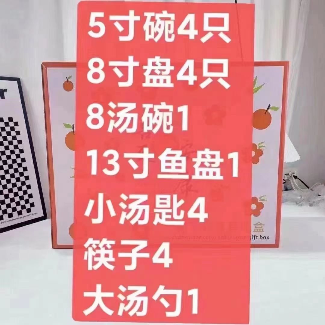 方圆陶瓷正品18头礼盒泡沫包装一箱5套，6色混装可选色，可混装FRT456765详情图7