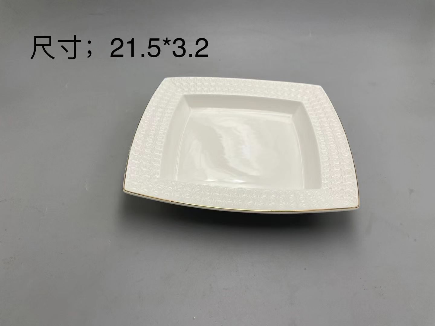 方圆陶瓷正品白瓷现货高温就点陶瓷FYTY78654详情图4