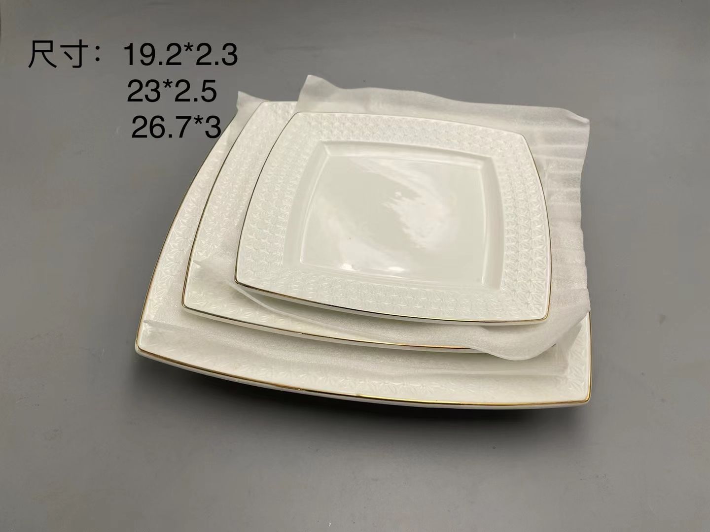 方圆陶瓷正品白瓷现货高温就点陶瓷FYTY78654详情图3