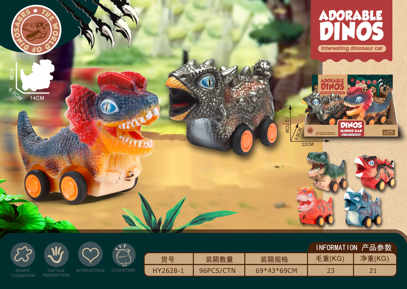 العالم 🦕 الديناصورات 🦖 لعب الأطفال المطاط غريب لعبة والحديث المنمق ينم الجديد شبكة لعبة لعبة الأحمر