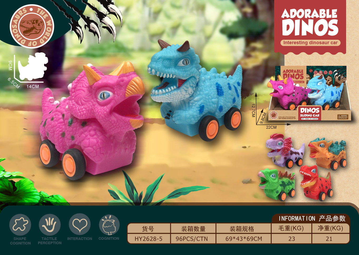 العالم 🦕 الديناصورات 🦖 لعب الأطفال المطاط غريب لعبة والحديث المنمق ينم الجديد شبكة لعبة لعبة الأحمر Item Picture