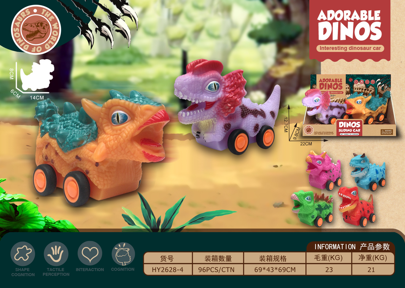 العالم 🦕 الديناصورات 🦖 لعب الأطفال المطاط غريب لعبة والحديث المنمق ينم الجديد شبكة لعبة لعبة الأحمر Application Scenario