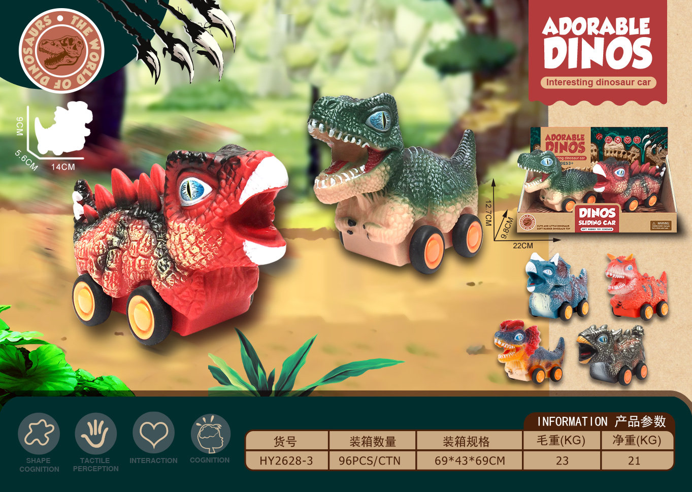 العالم 🦕 الديناصورات 🦖 لعب الأطفال المطاط غريب لعبة والحديث المنمق ينم الجديد شبكة لعبة لعبة الأحمر Specification image