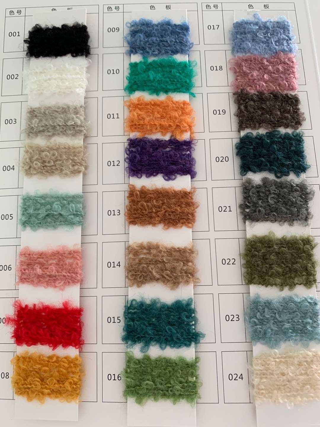 Wool loop thread, handmade diy doll hair, sweater scarf, sweater hat, special thread