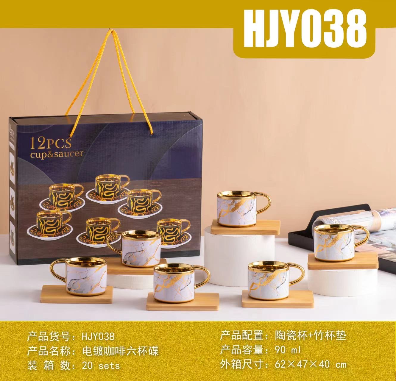 陶瓷咖啡杯碟竹碟镀金杯碟手提盒礼品袋意式咖啡杯碟套装灰德伟503