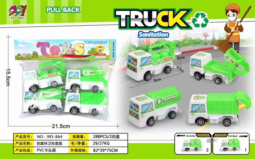 Four types of Huili sanitation vehicles
