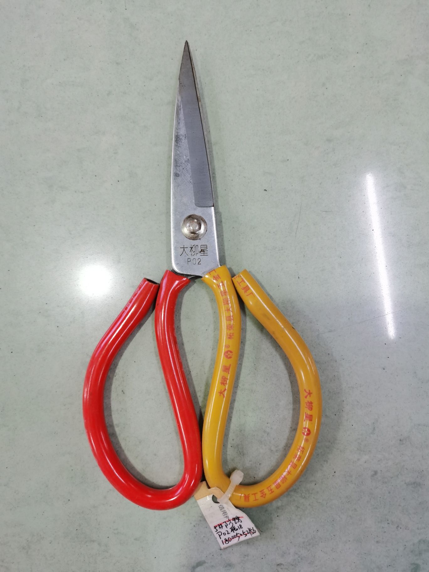 مقص، مقص، أدوات مقص، 2022. detail image 5