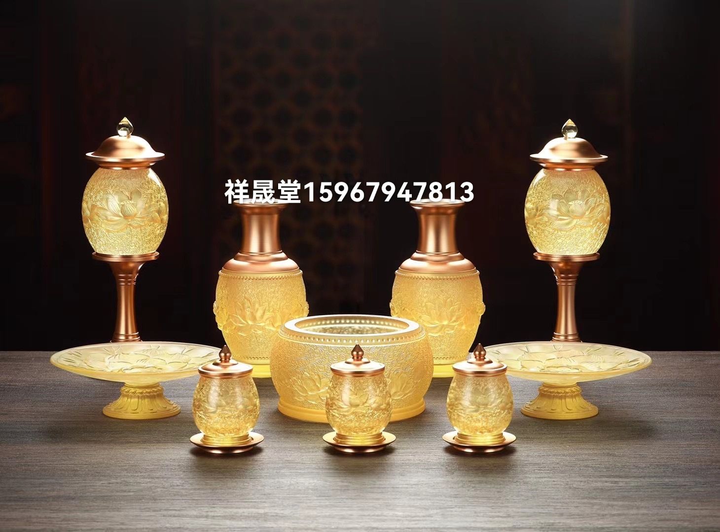 琉璃供具/纯琉璃/琉璃十件套细节图