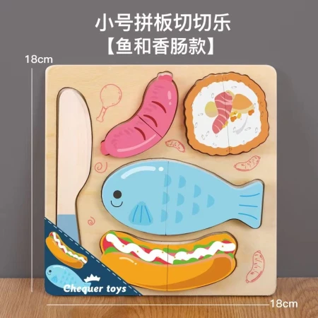 Wooden trumpet Jigsaw Cutter - Fish and sausage style