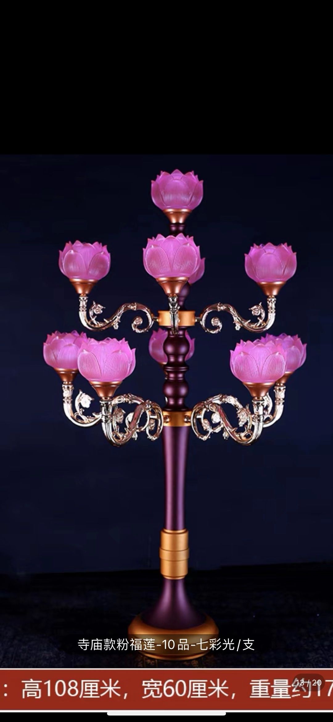 Water-colored glass lamp, multi-color De Yuan craft lotus lamp zz Application Scenario