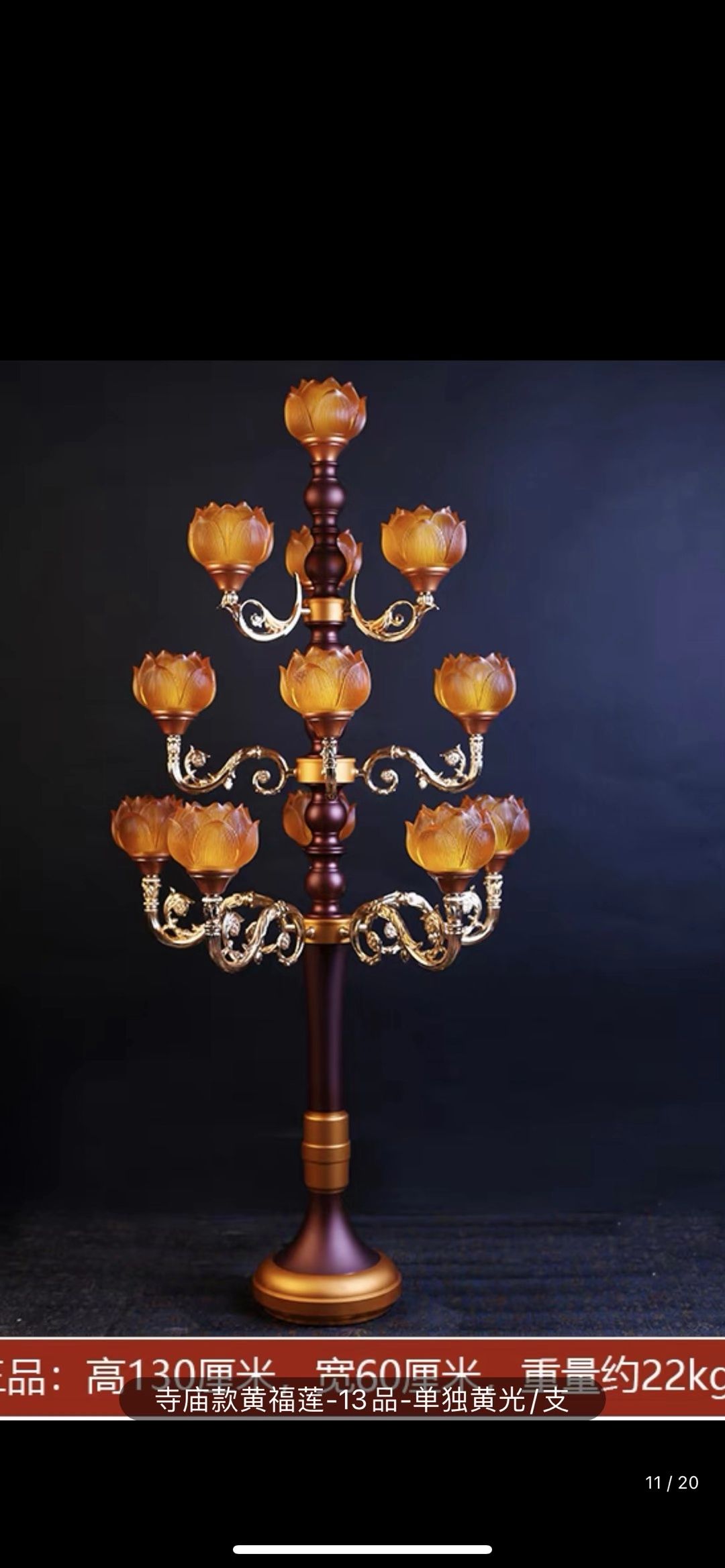 Water-colored glass lamp, multi-color De Yuan craft lotus lamp zz Item Picture