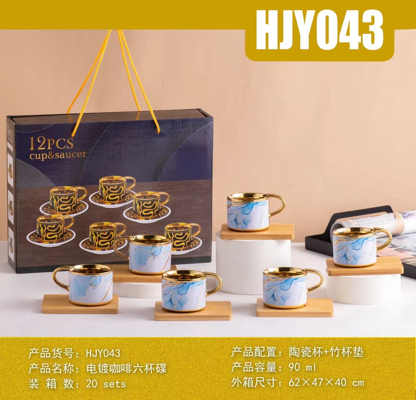 陶瓷咖啡杯碟竹碟镀金杯碟手提盒礼品袋意式咖啡杯碟套装蓝金色德伟140