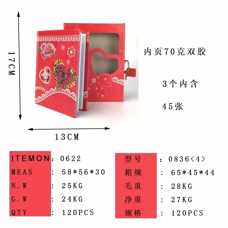 笔记本/文具/迷你细节图