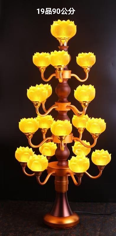 Yellow glazed lamp, De Yuan Craft Lotus Lamp v