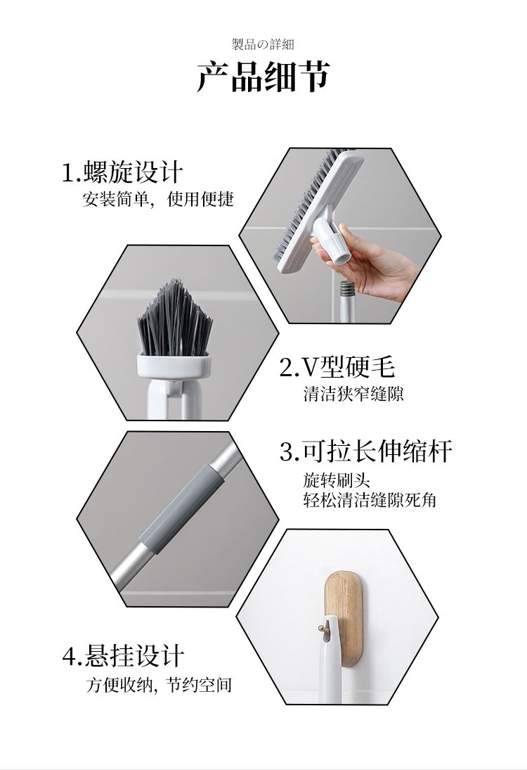 The V-shaped hard bristle brush of JSJ-908 for cleaning narrow crevices details Picture