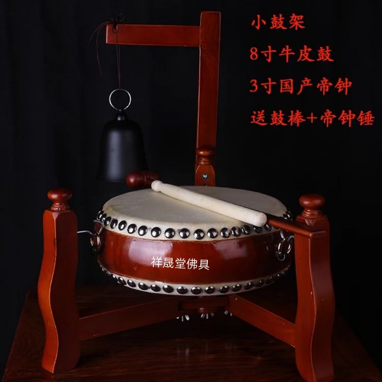 小三角鼓架白底实物图