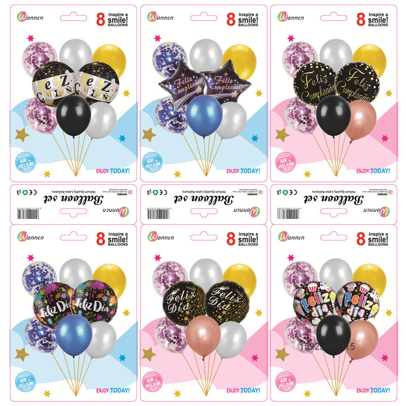 气球套装乳胶铝膜西语生日派对气球8件套