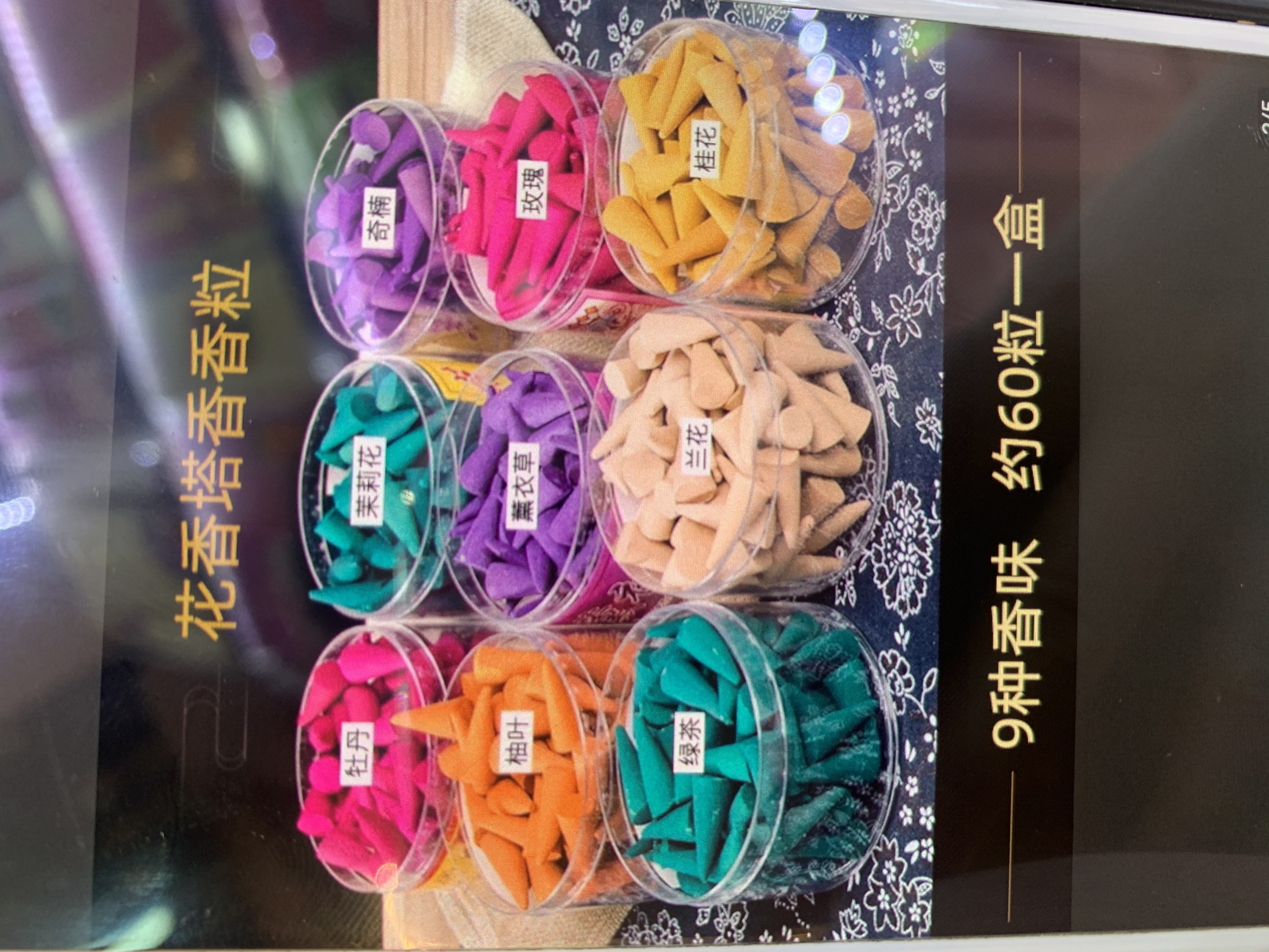 Sandalwood grains Specification image