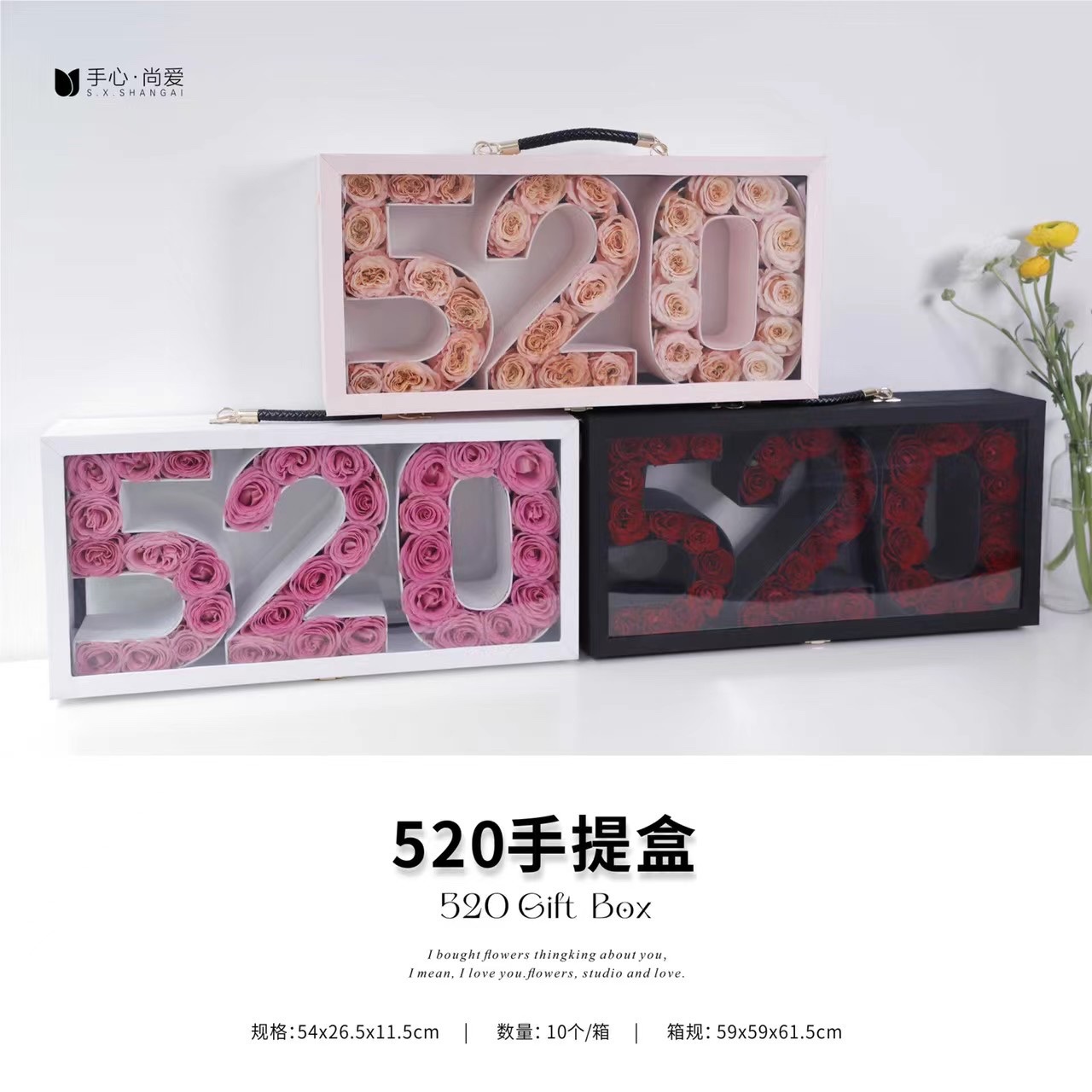 520 Mother's Day Gift box, flower packaging box