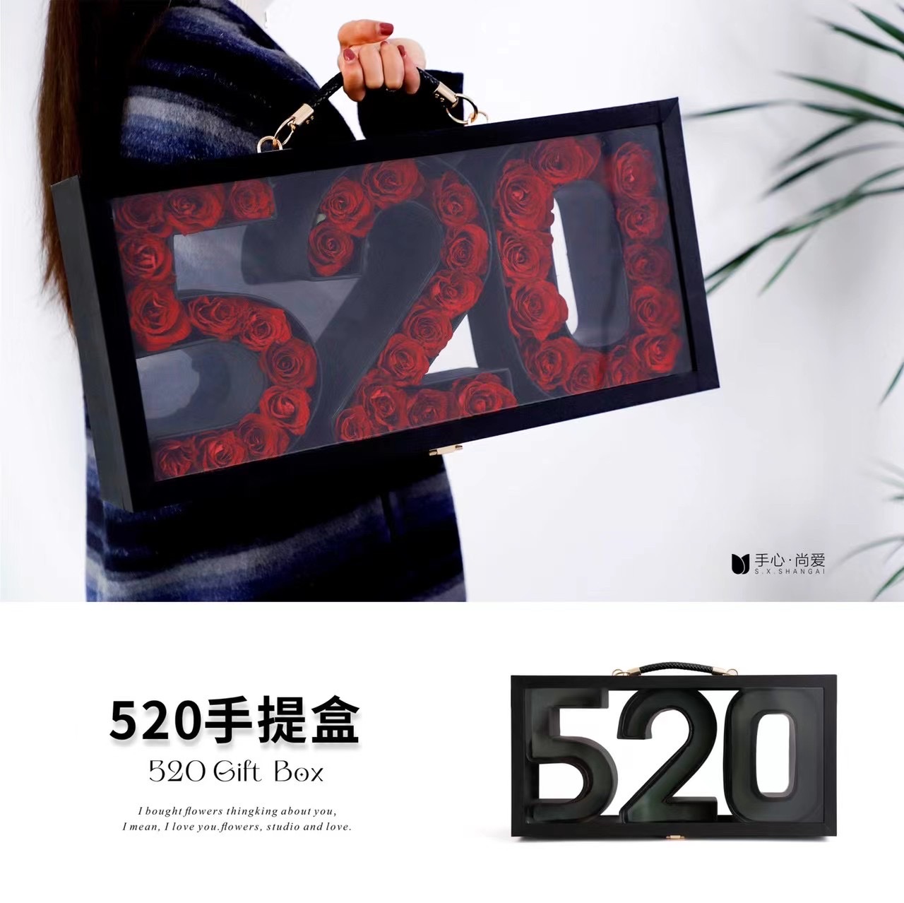 520 Mother's Day Gift box, flower packaging box Item Picture