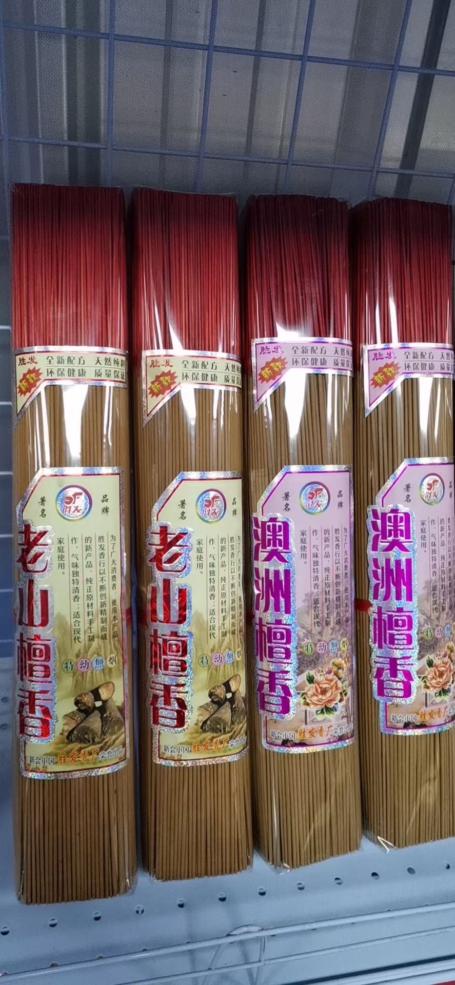 Mubata Kaori Tenni Kaori p002 Item Picture