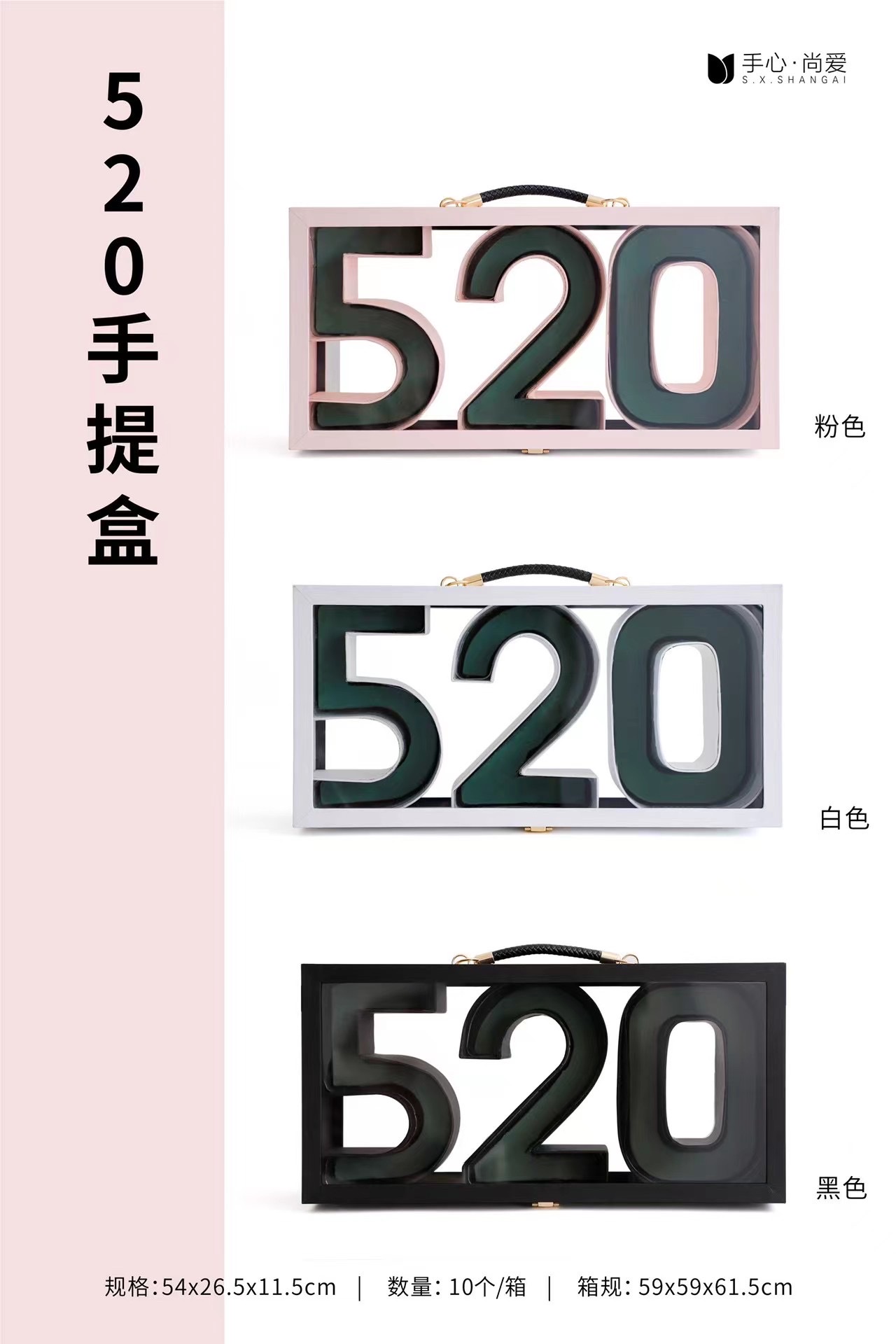 520 Mother's Day Gift box, flower packaging box Specification image