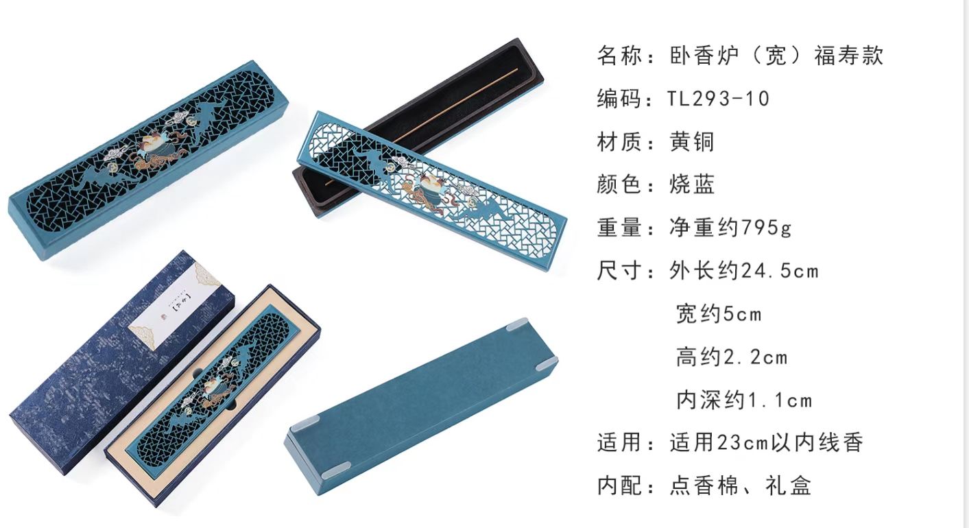卧炉德缘工艺莲花灯香炉
