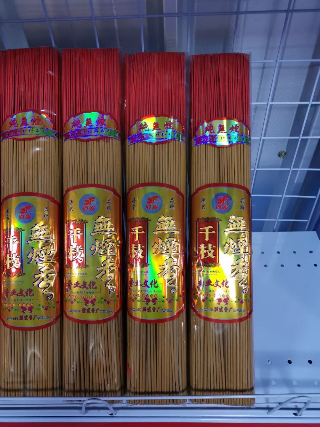 Mubata Kaori Tenni Kaori p002 Application Scenario