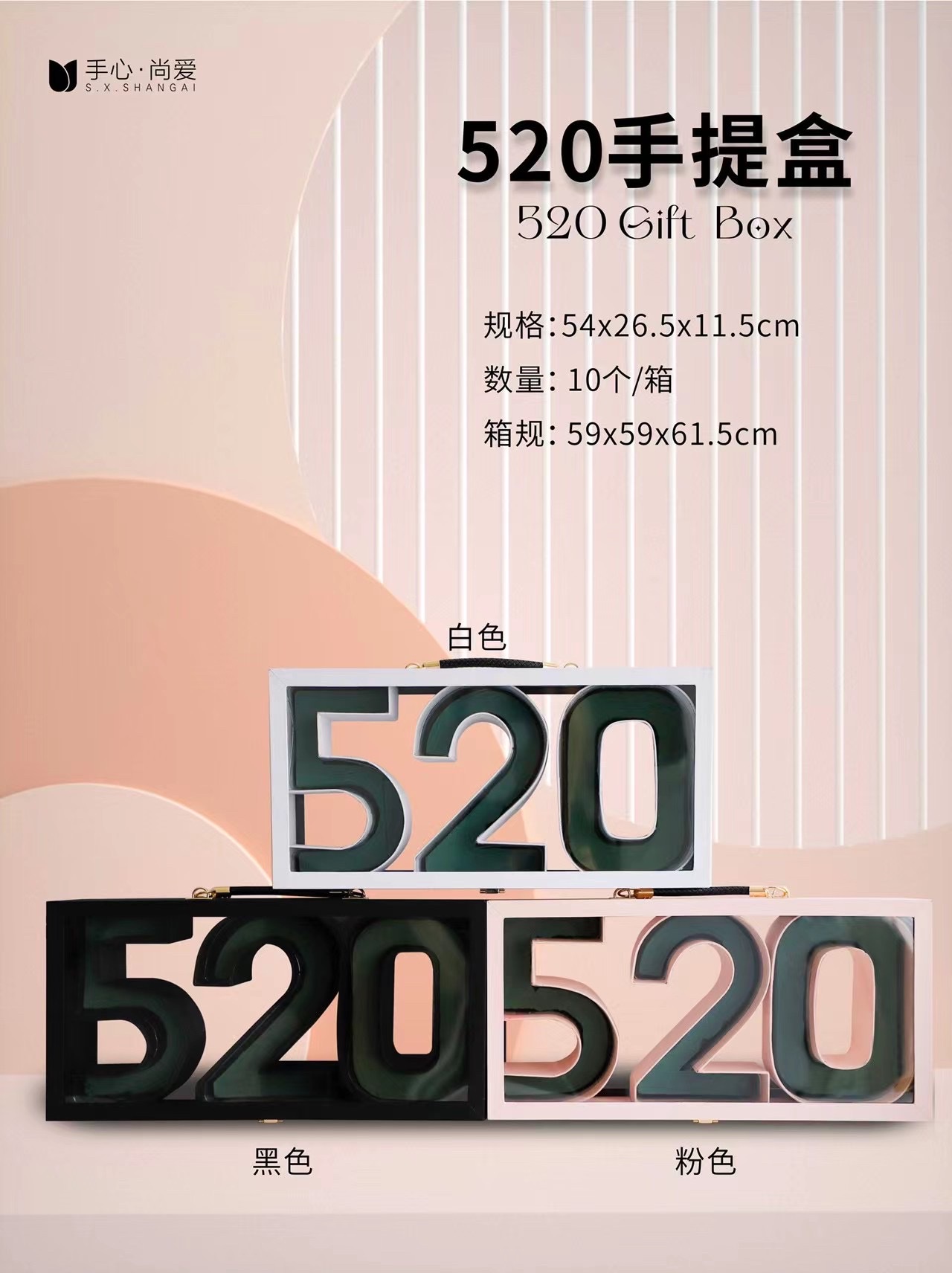 520 Mother's Day Gift box, flower packaging box details Picture