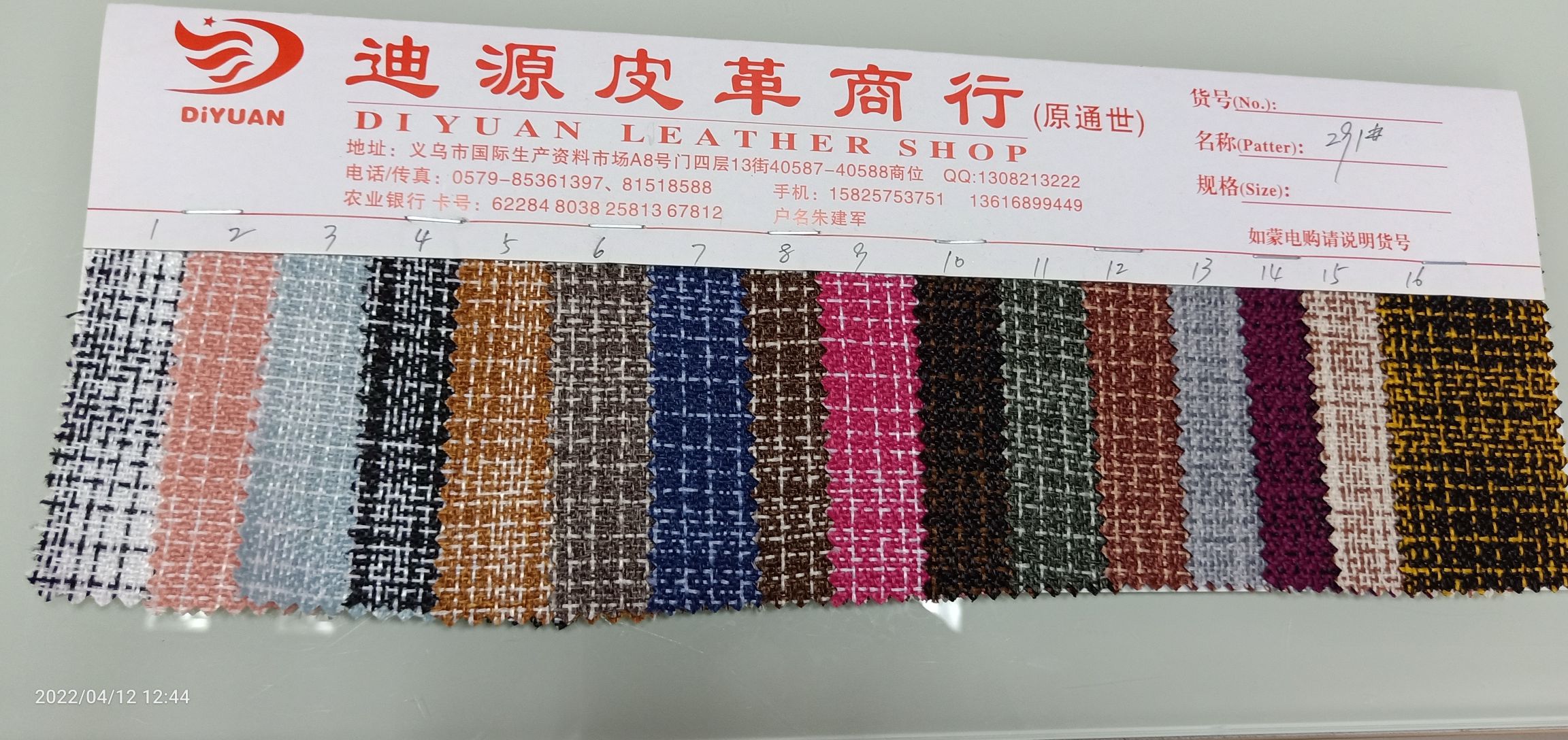 麻布/化妆包/包装细节图